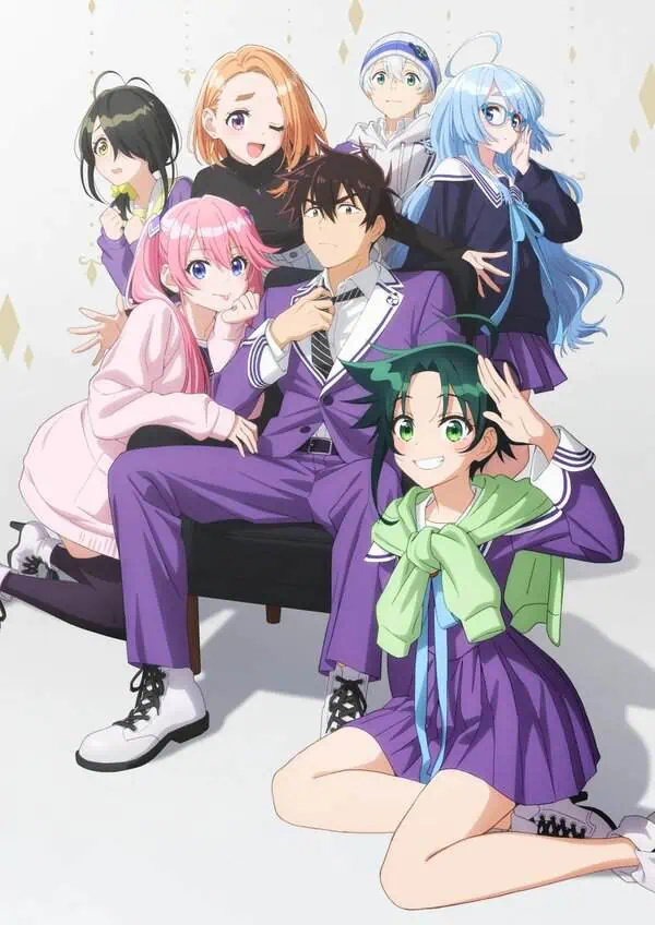 Image Shiunji-ke no Kodomotachi