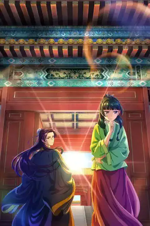 Image Kusuriya no Hitorigoto