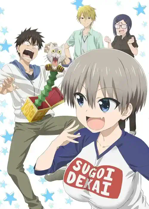 Image Uzaki-chan wa Asobitai!