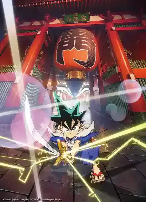 Image Shin Samurai-den Yaiba